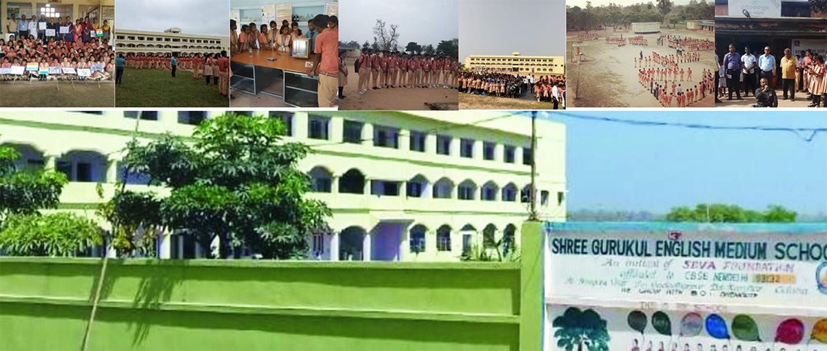 School Image